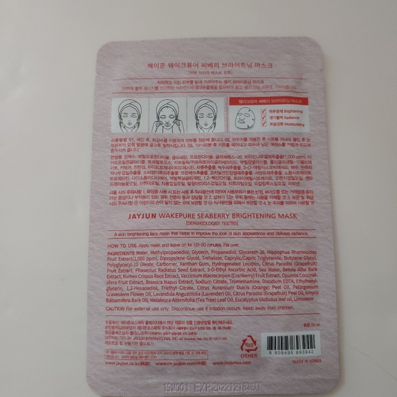 3
Jayjun Wakepure Sheet Masks - Picture 6 of 8